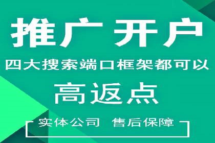 百度广告推广的投放技巧与优化方法