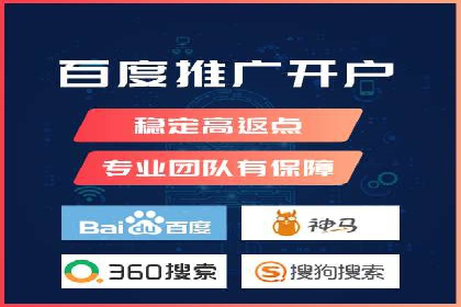 竞价代运营助力企业实现业绩突破案例